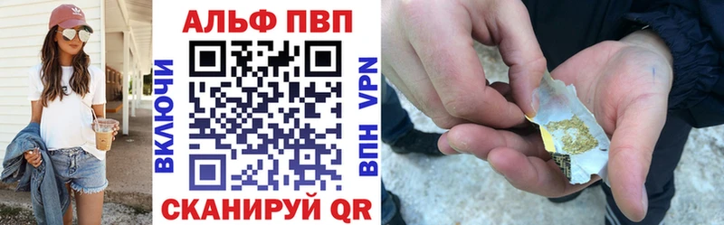 Альфа ПВП СК  купить наркоту  Ишимбай 