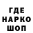 ГЕРОИН гречка Marine Hambarcumyan