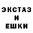 Метадон кристалл DIVOR Q