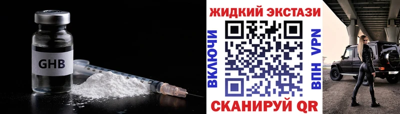 БУТИРАТ BDO 33%  Ишимбай 