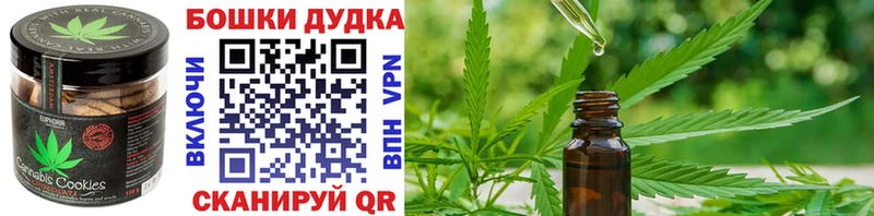 Еда ТГК конопля  Ишимбай 