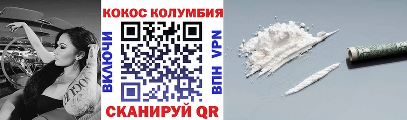 купить Ишимбай Cocaine 99%