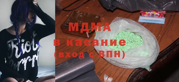 соль ск Арсеньев