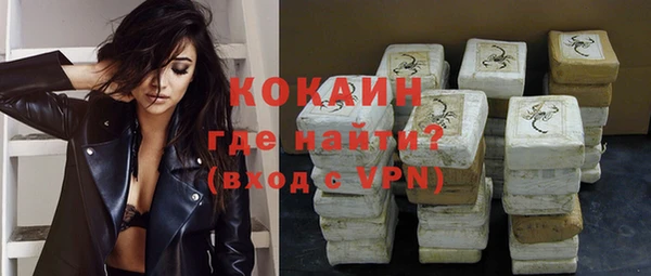 меф VHQ Аркадак