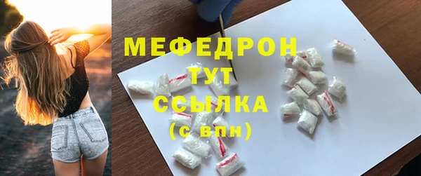соль ск Арсеньев
