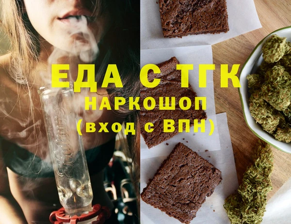 соль ск Арсеньев