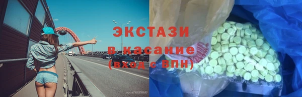 соль ск Арсеньев