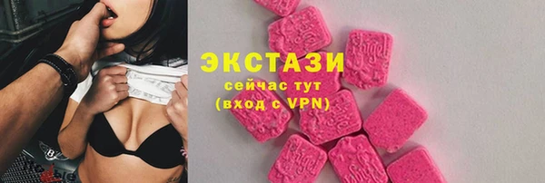соль ск Арсеньев