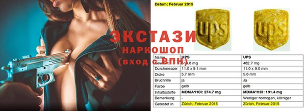 соль ск Арсеньев