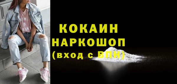 меф VHQ Аркадак
