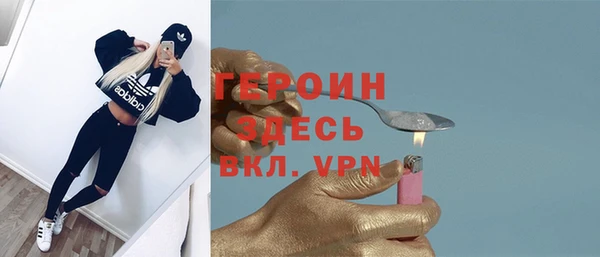 меф VHQ Аркадак