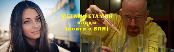 меф VHQ Аркадак