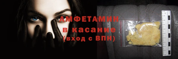 соль ск Арсеньев