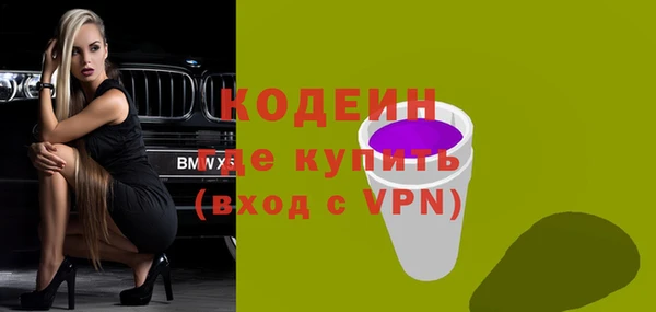 меф VHQ Аркадак