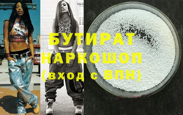 меф VHQ Аркадак