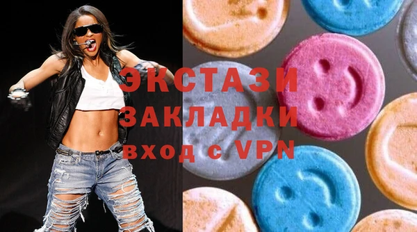 меф VHQ Аркадак