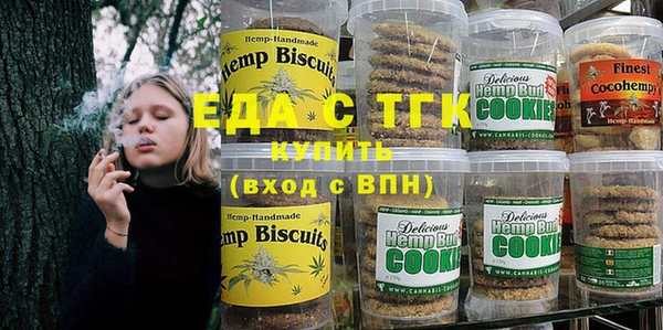 меф VHQ Аркадак