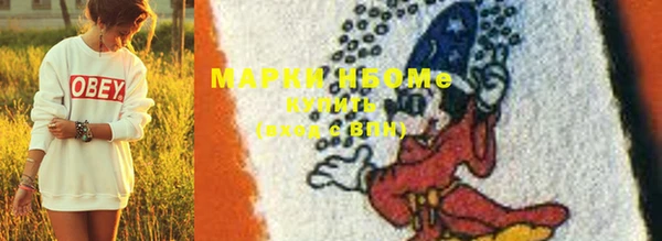 меф VHQ Аркадак