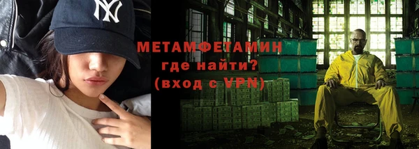 соль ск Арсеньев