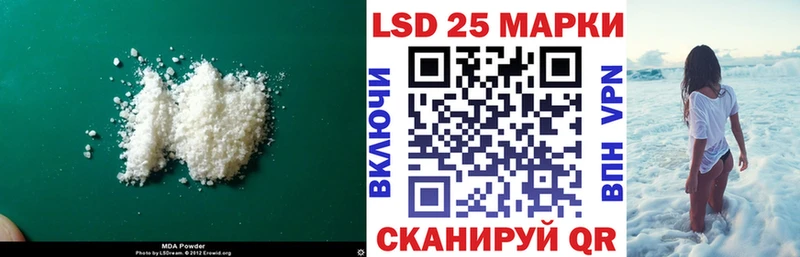 ЛСД экстази кислота  Ишимбай 
