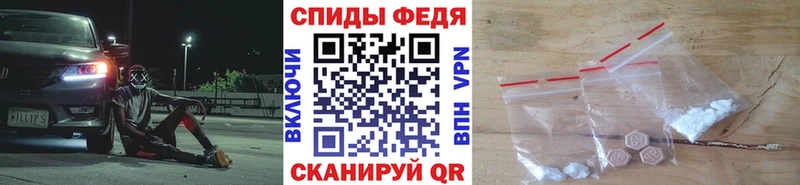 blacksprut ссылки  где найти   Ишимбай  Метамфетамин Декстрометамфетамин 99.9% 